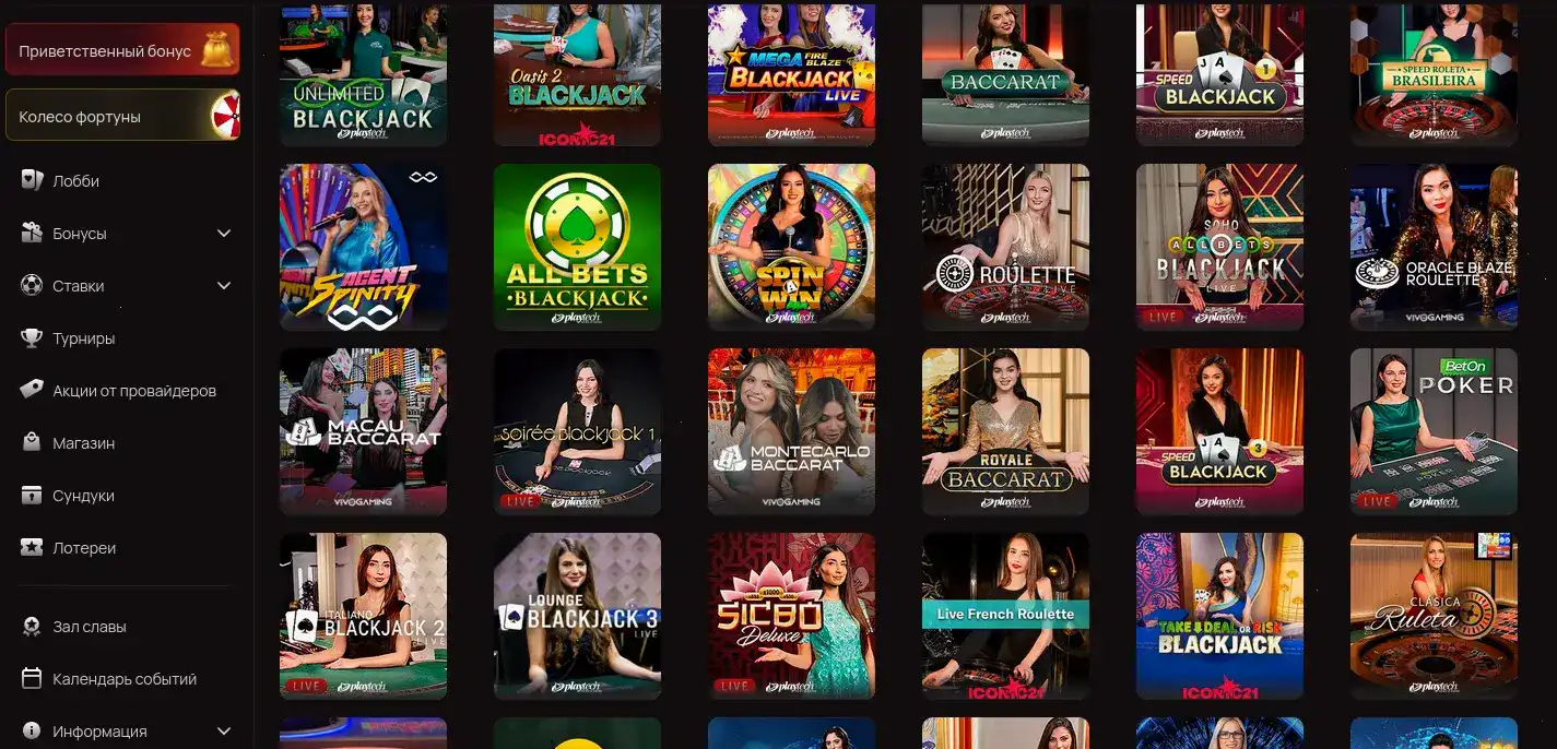 Интерфейс казино Буст с игровыми автоматами на экране